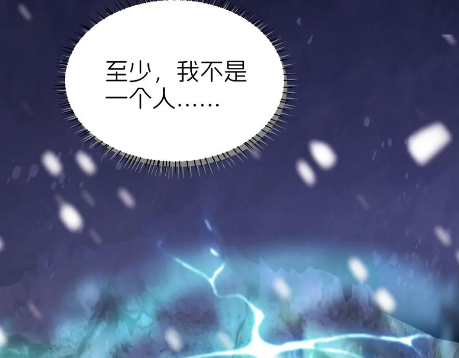 我把自己献给了双胞胎妹妹 妈妈，对不起！ 第11页