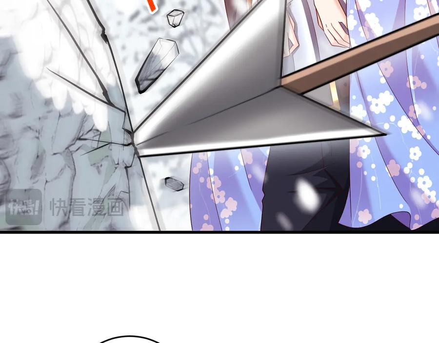 我把自己献给了双胞胎妹妹 妈妈，对不起！ 第22页