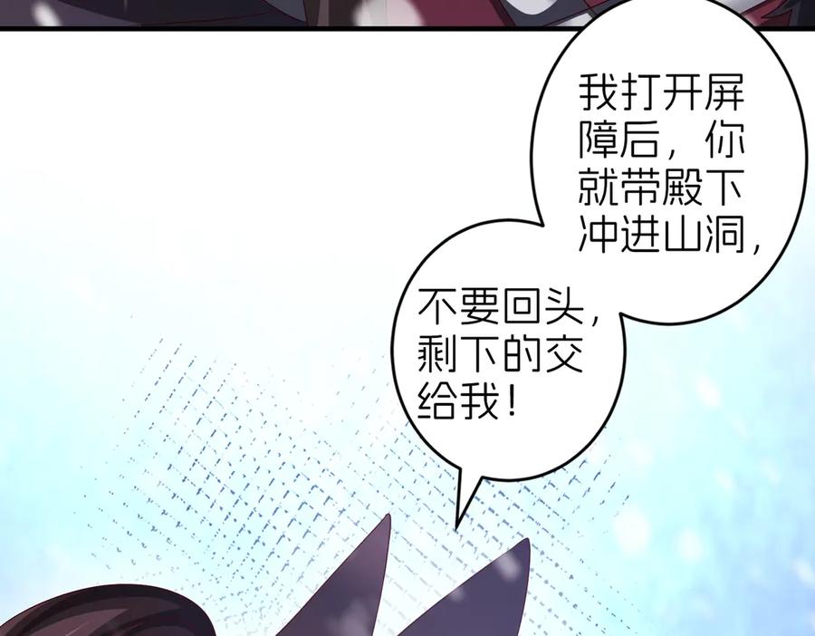 我把自己献给了双胞胎妹妹 妈妈，对不起！ 第44页