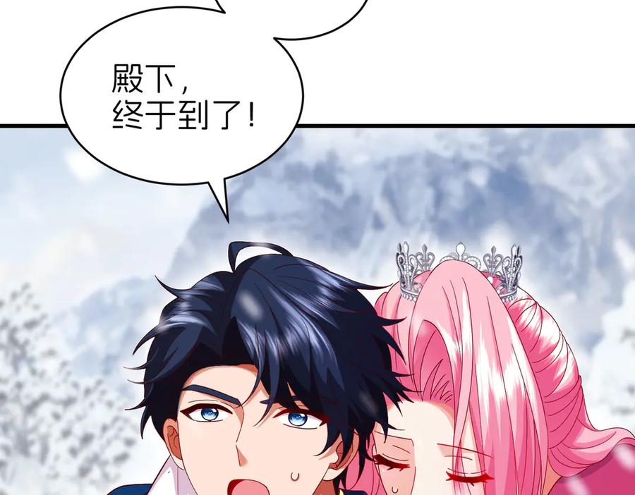 我把自己献给了双胞胎妹妹 妈妈，对不起！ 第16页