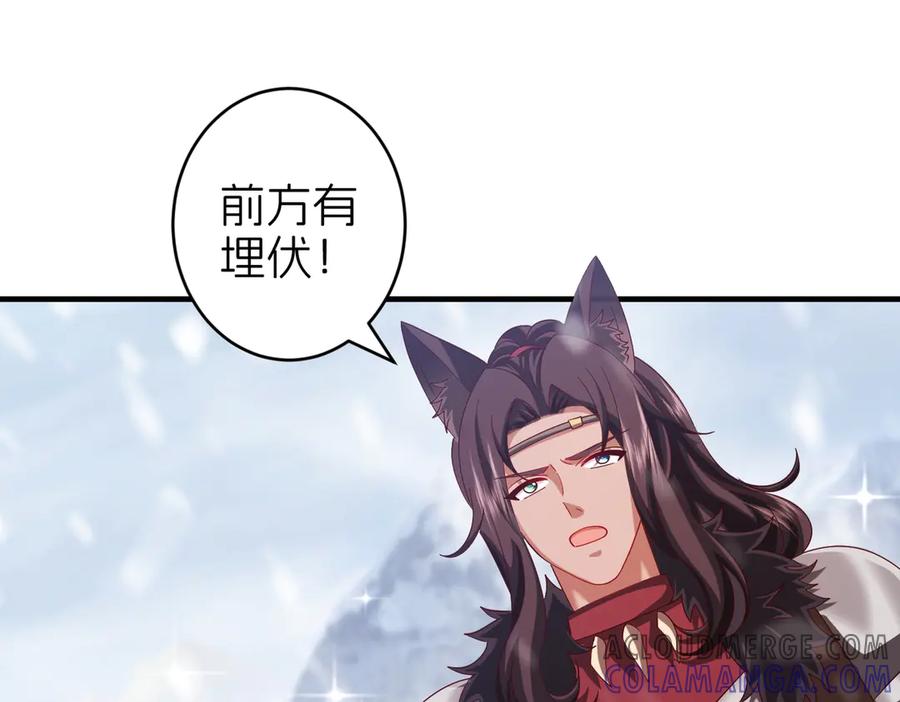 我把自己献给了双胞胎妹妹 妈妈，对不起！ 第25页