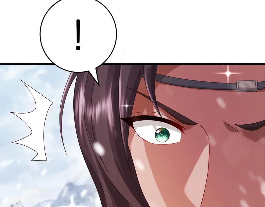 我把自己献给了双胞胎妹妹 妈妈，对不起！ 第23页