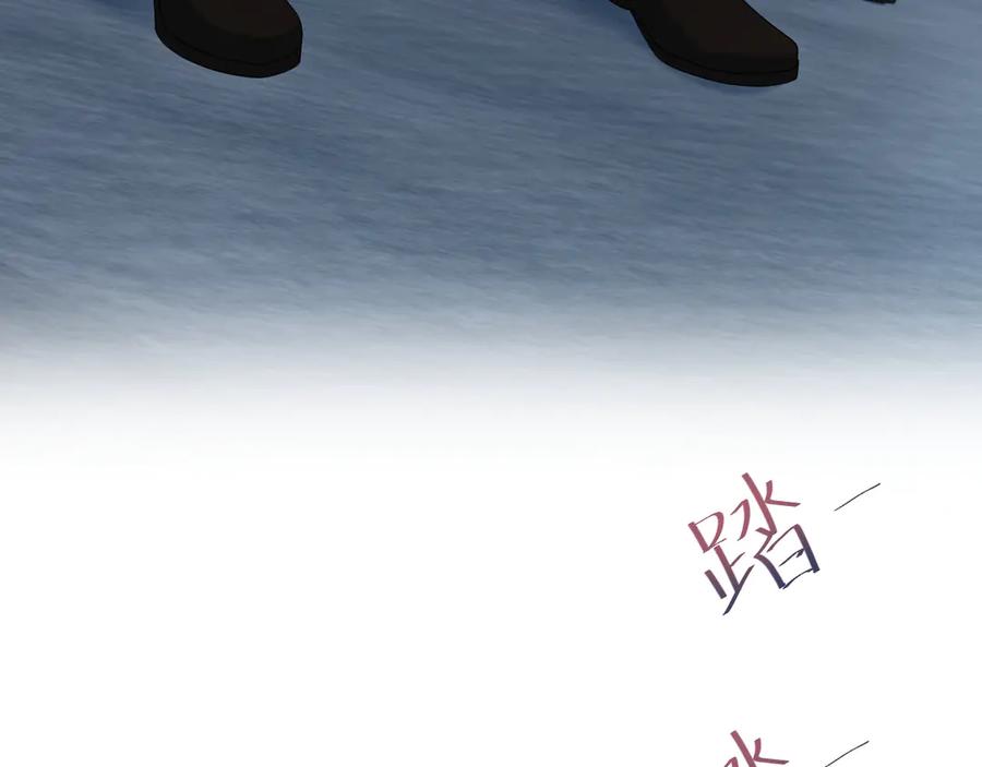 【快穿】绝美白莲在线教学 459 阴沟里翻船 第62页