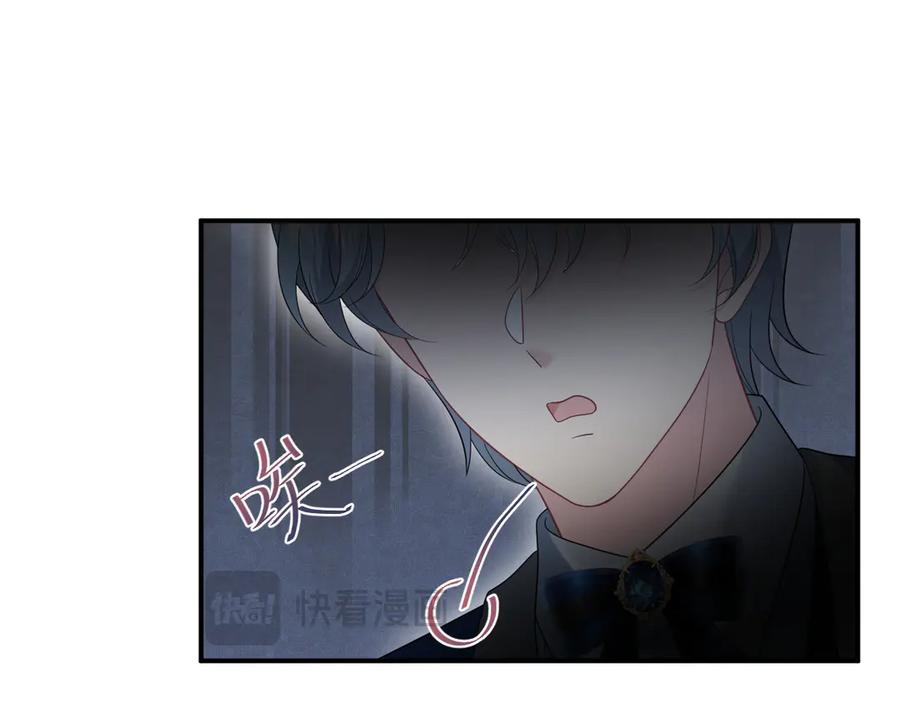 【快穿】绝美白莲在线教学 459 阴沟里翻船 第68页