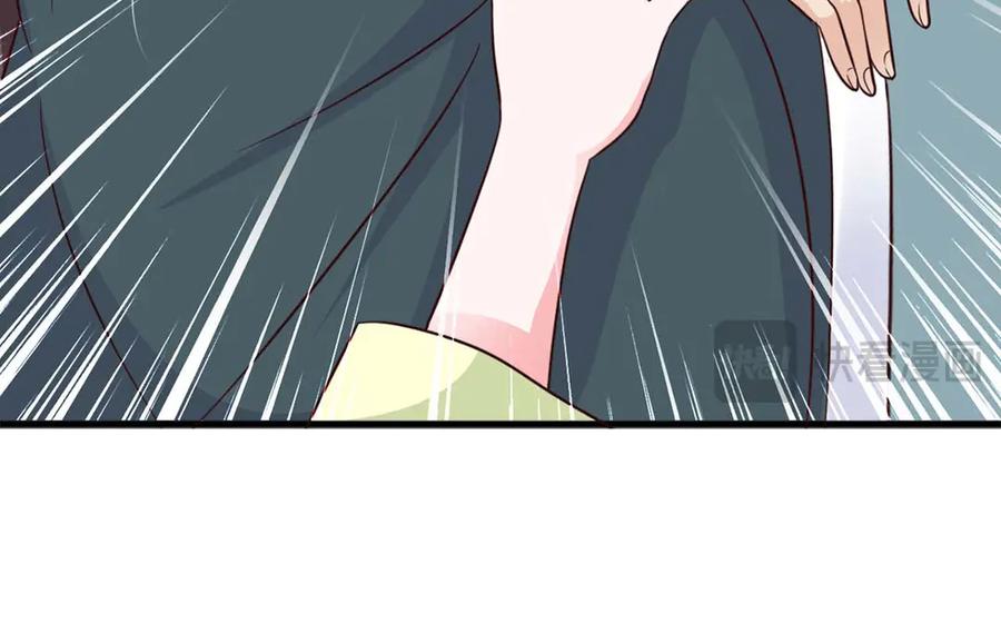 《妖孽太难撩》第76话 第48页