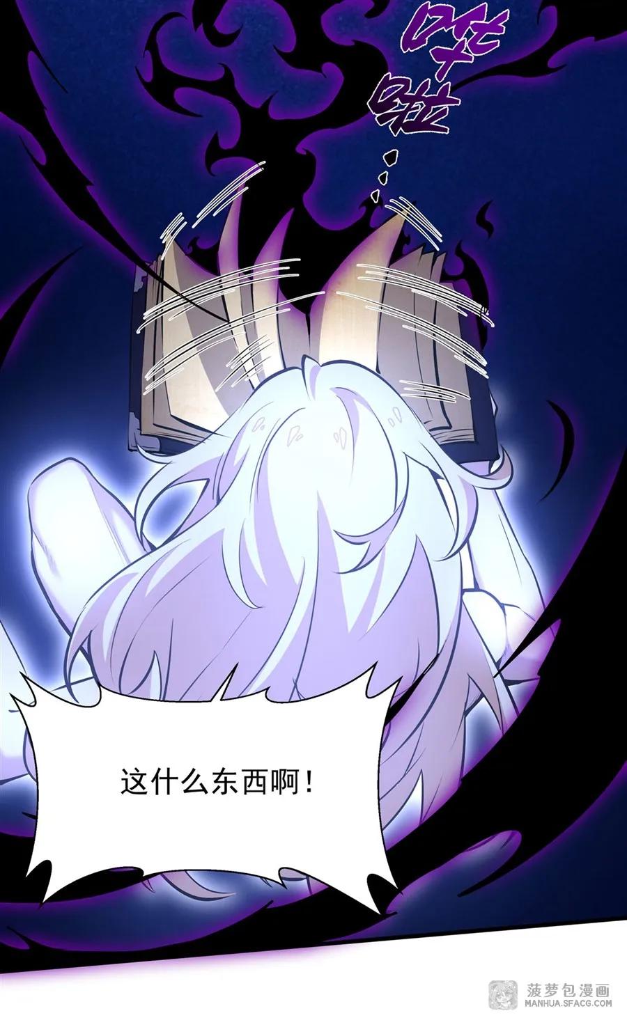 凤傲天小说里的黄毛反派也想幸福 10 再次死亡？ 第53页