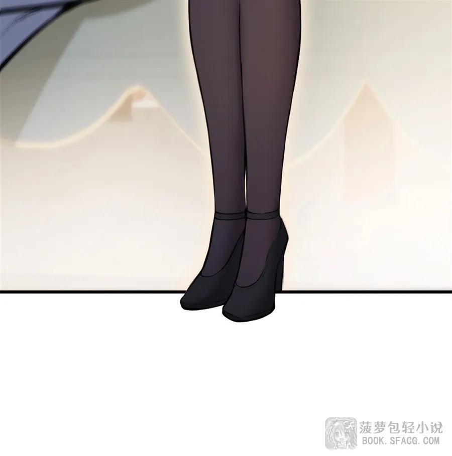 凤傲天小说里的黄毛反派也想幸福 11 贴身服侍 第27页