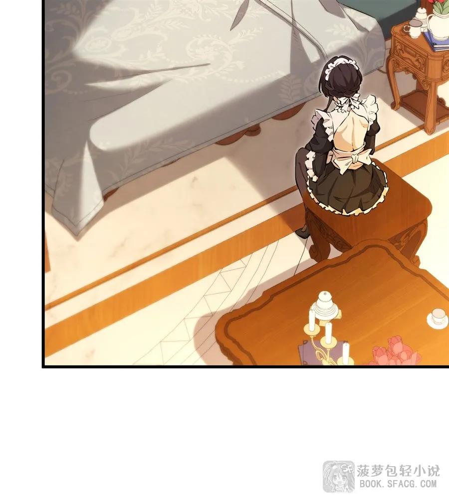 凤傲天小说里的黄毛反派也想幸福 11 贴身服侍 第3页