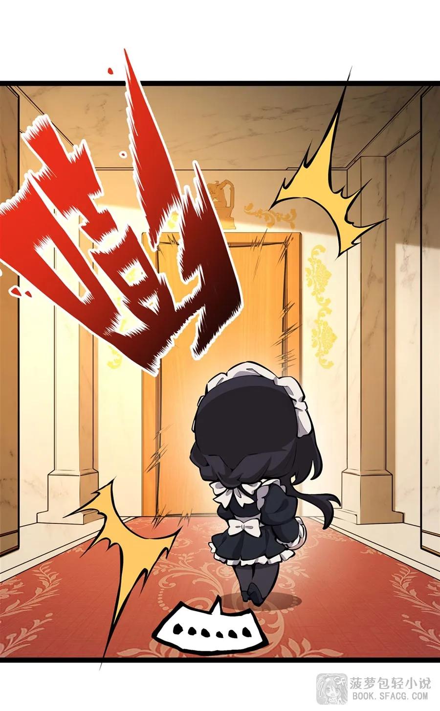 凤傲天小说里的黄毛反派也想幸福 11 贴身服侍 第36页