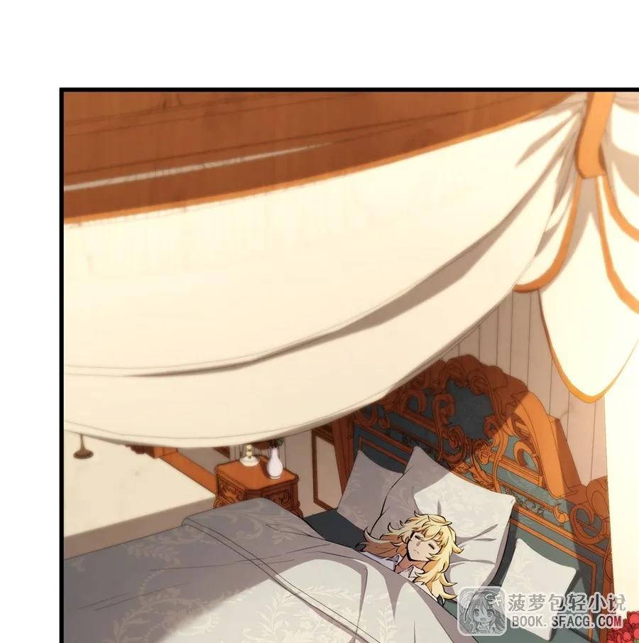 凤傲天小说里的黄毛反派也想幸福 11 贴身服侍 第2页
