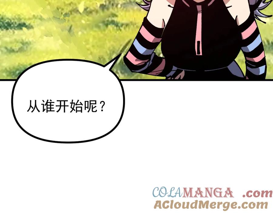 《全球御兽：我能看见进化路线》第21话 一击秒杀！ 第89页