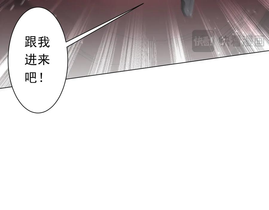 《全球惊悚：开局万亿冥币》第241话 突如其来的副本！ 第158页