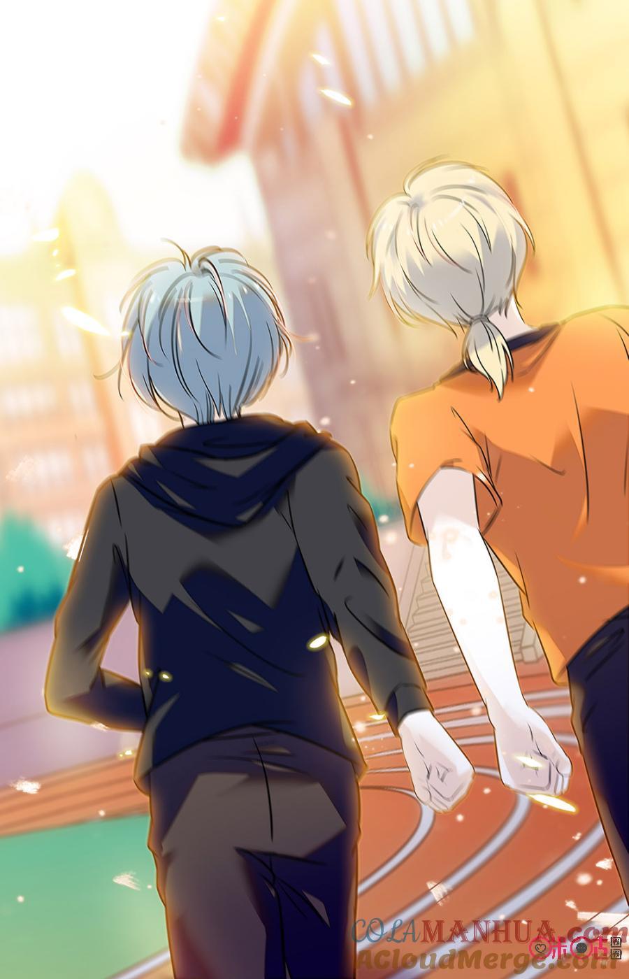 《青柠之夏》第二部144下：偷跑者 第11页