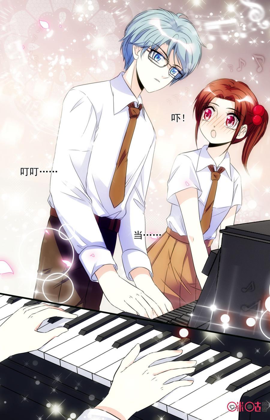 《青柠之夏》第44话 第16页