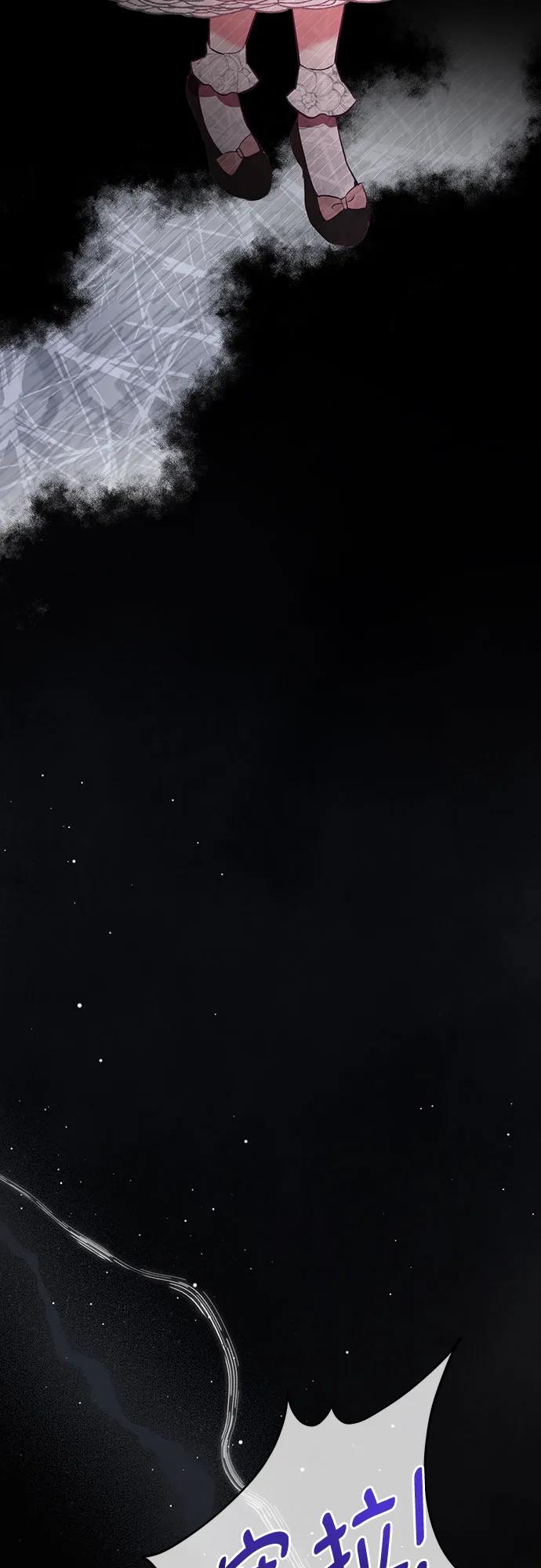 致我丈夫的情人 - 第78话 - 第27张图