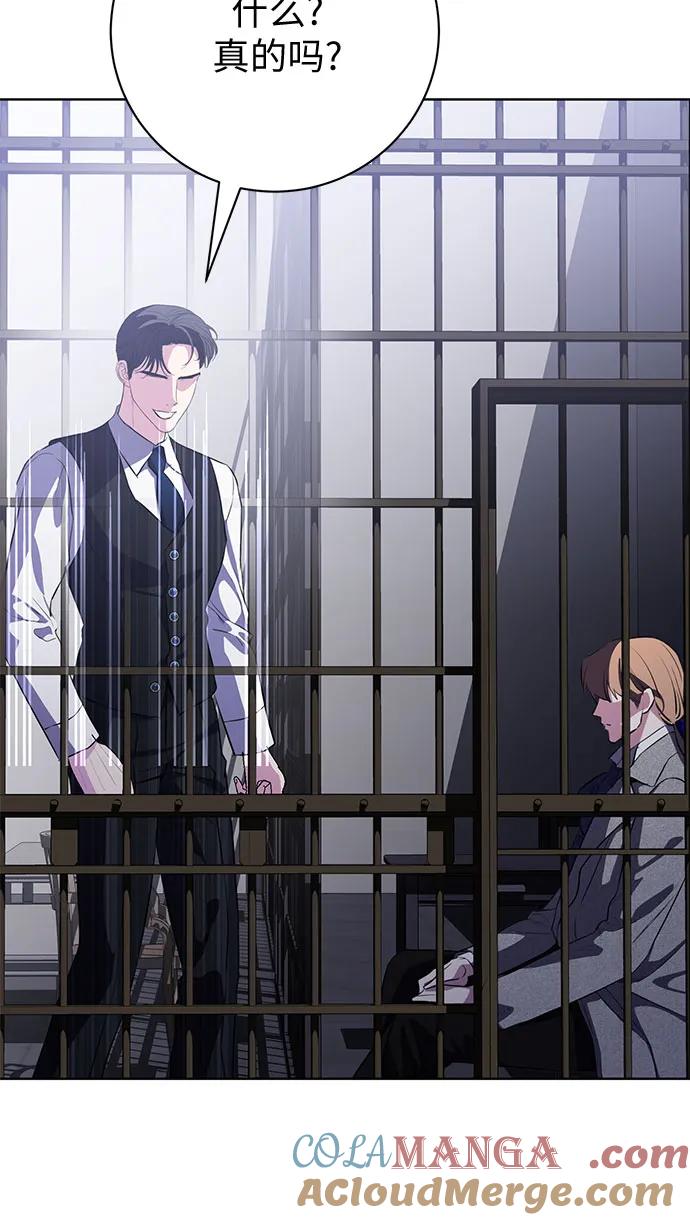 致我丈夫的情人 - 第81话 - 第22张图