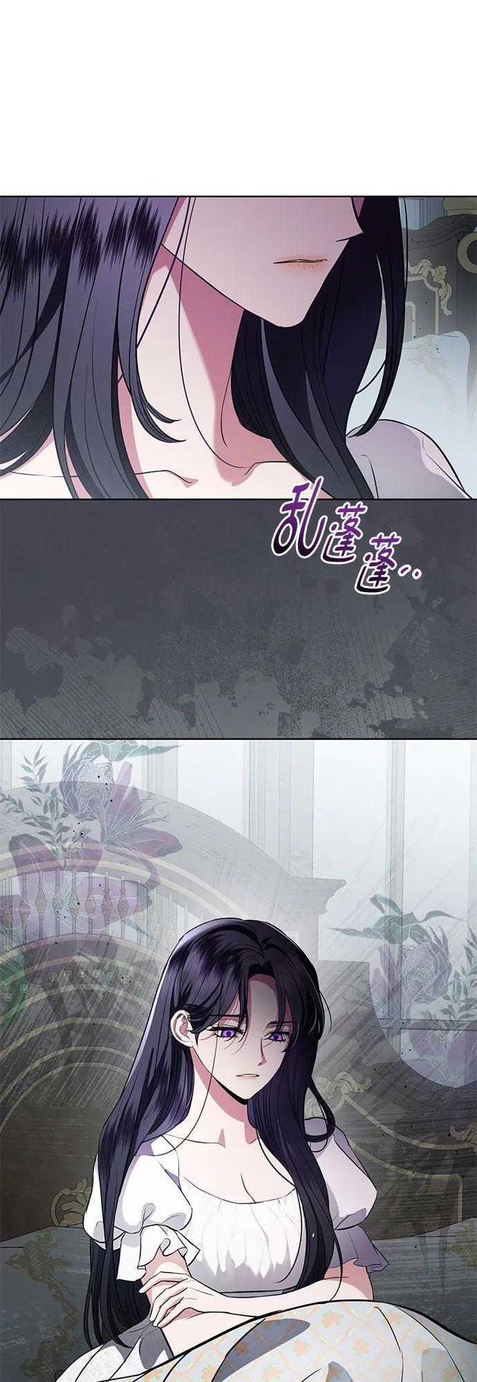 致我丈夫的情人 - 第81话 - 第27张图