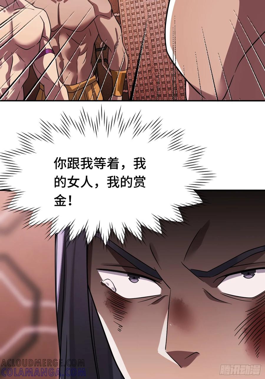 《重生在赛博修真世界的我杀上顶端》第16话 突变 第40页