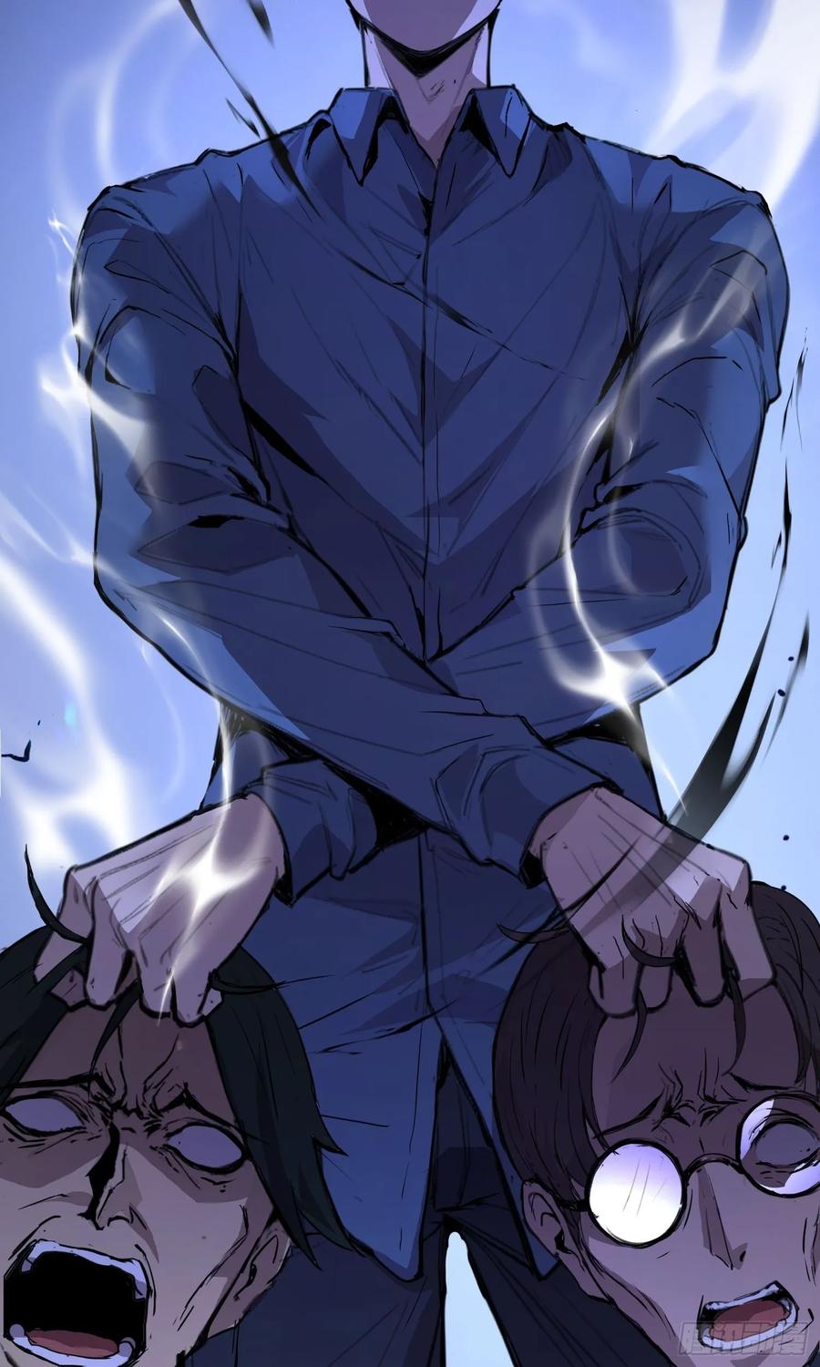 《情绪病》005 船 第20页