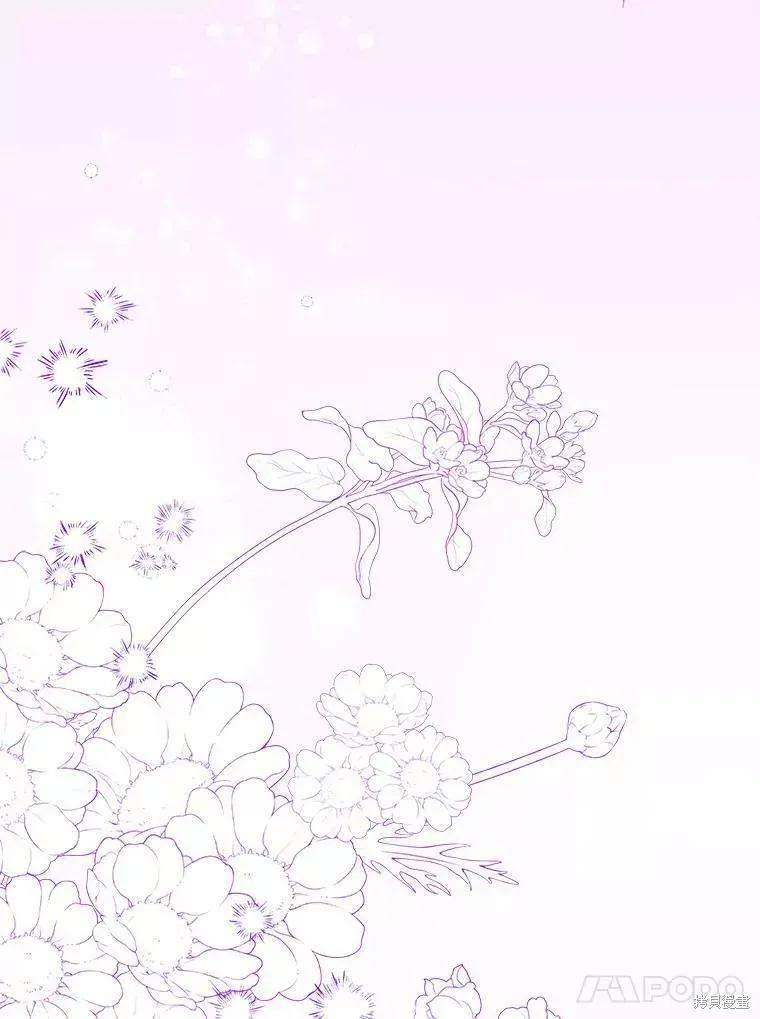 《王女在装疯卖傻》第73话 第47页