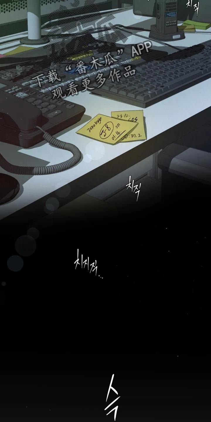 《血液指南》第87章：【第三季】心中的形象 第2页