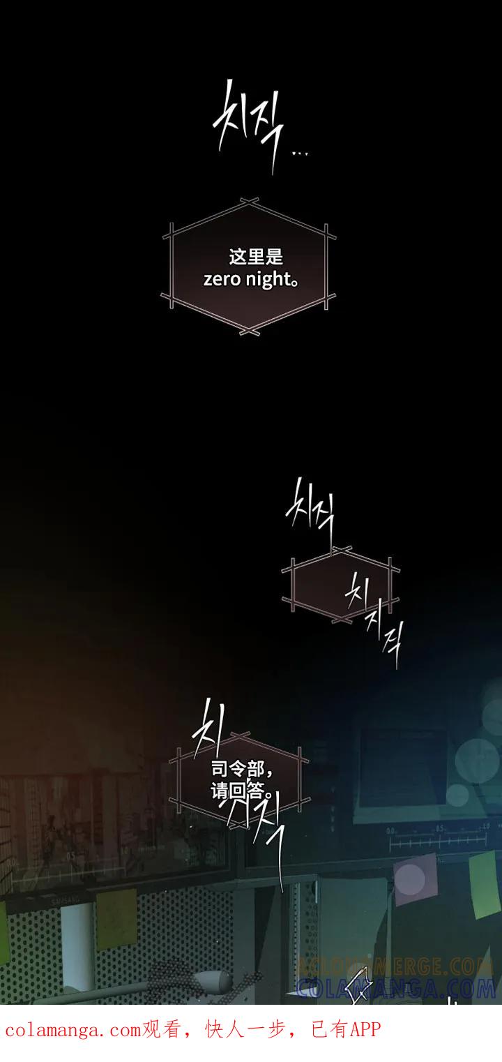 《血液指南》第87章：【第三季】心中的形象 第1页