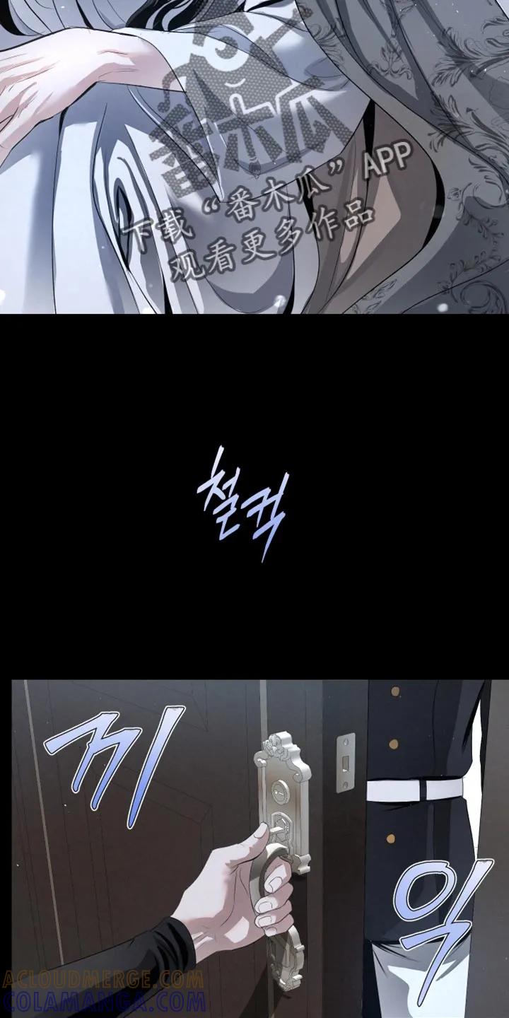 《血液指南》第87章：【第三季】心中的形象 第7页