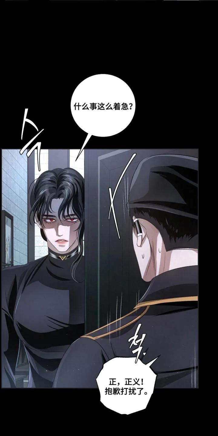 《血液指南》第87章：【第三季】心中的形象 第8页