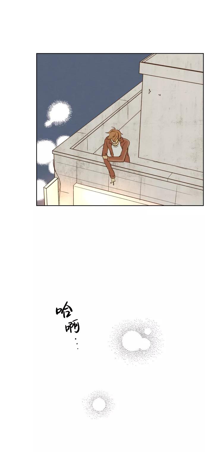 《那年夏天的我们》ep.118 第38页