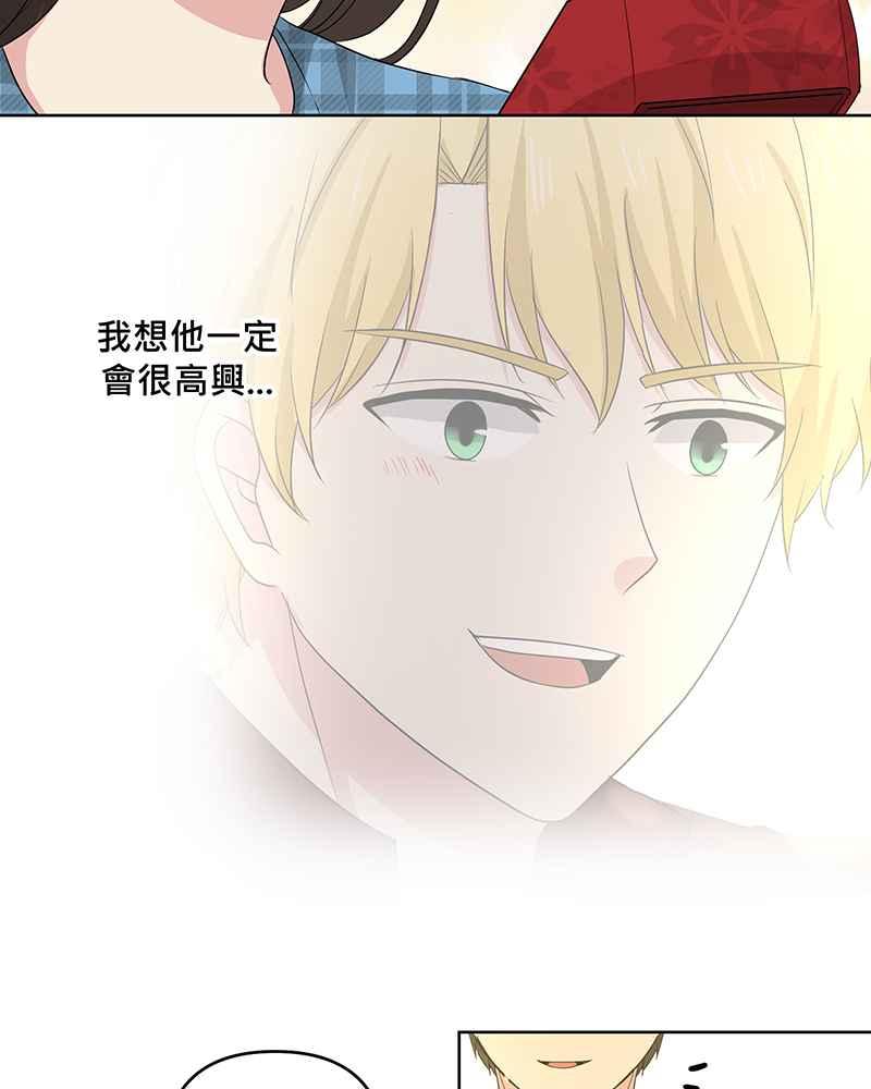 《血色的誓约》第二季[第1回] 成为温柔的人 第29页