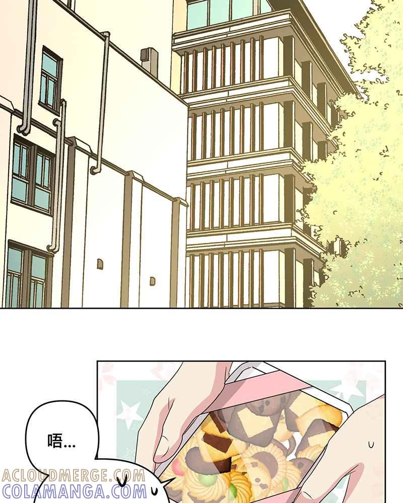 《血色的誓约》第二季[第1回] 成为温柔的人 第25页