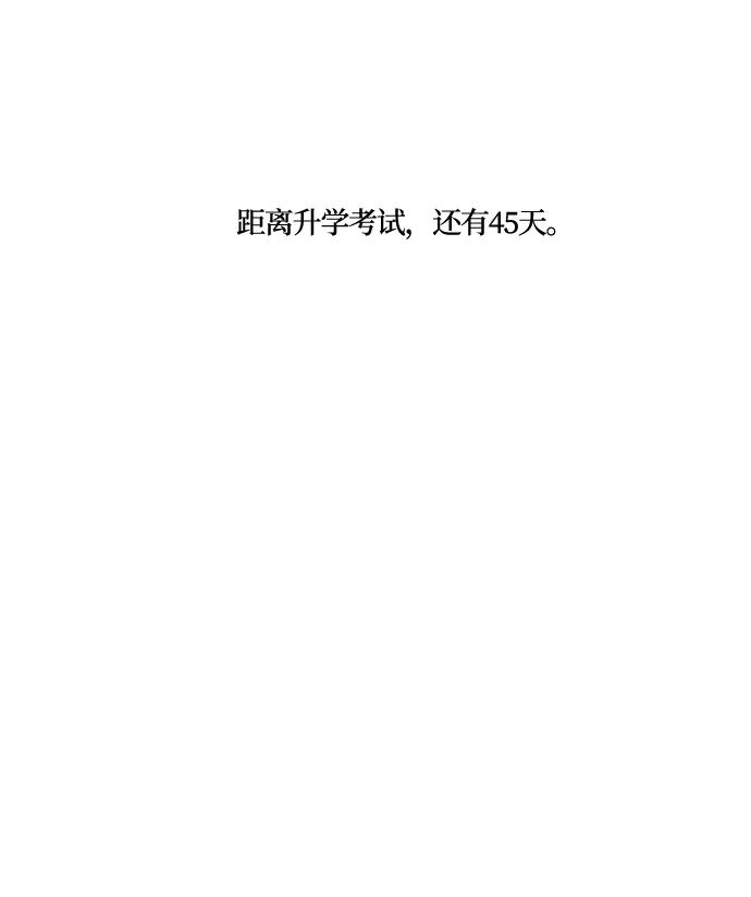 《那年夏天的我们》ep.120 第54页