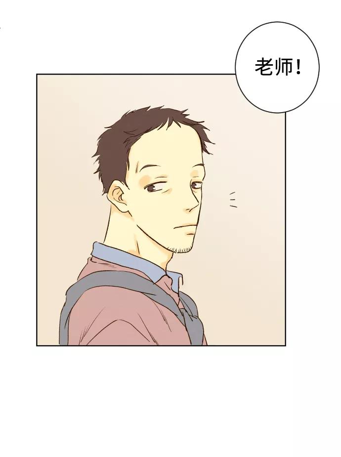 《那年夏天的我们》ep.120 第35页