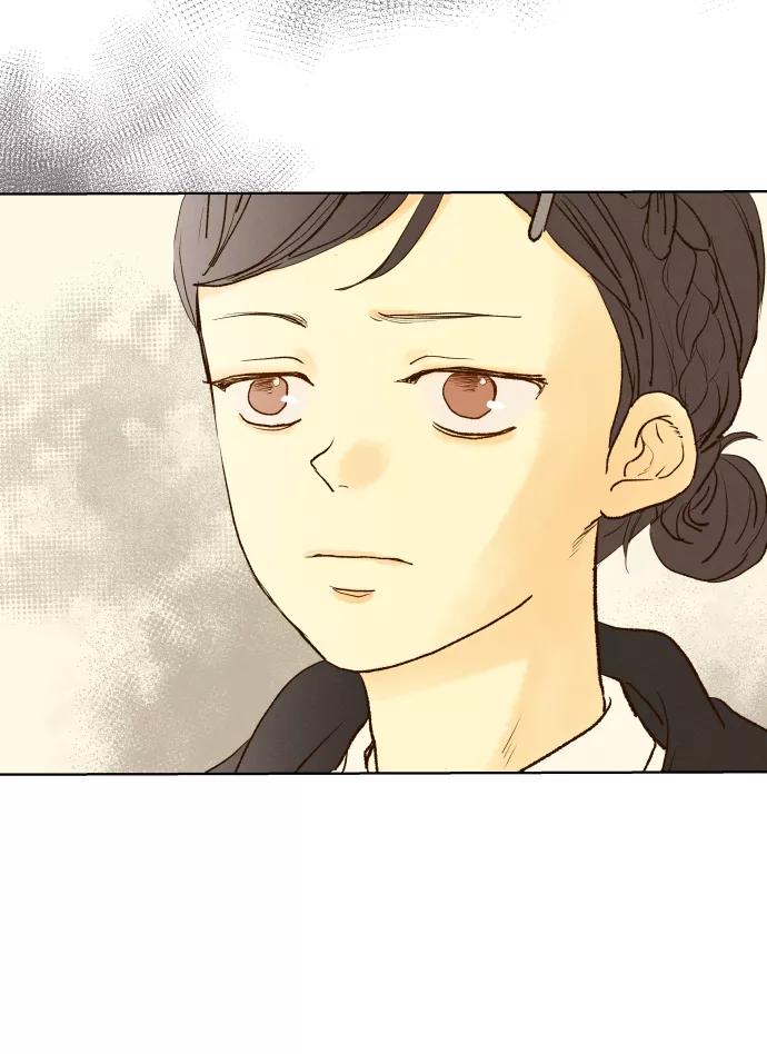 《那年夏天的我们》ep.122 第33页