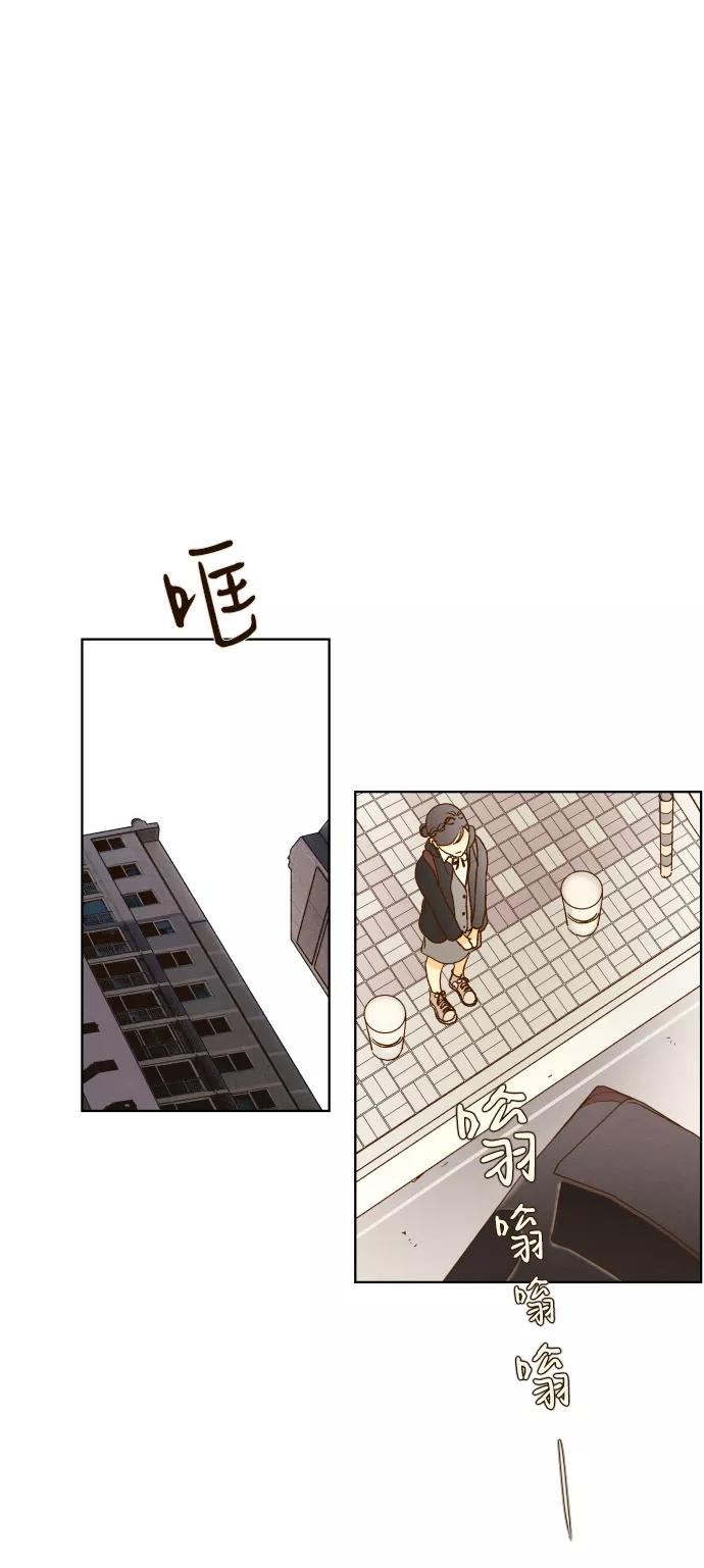 《那年夏天的我们》ep.122 第35页