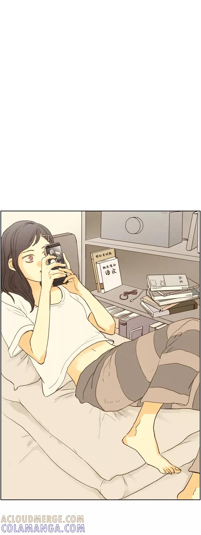 《那年夏天的我们》ep.123 第35页