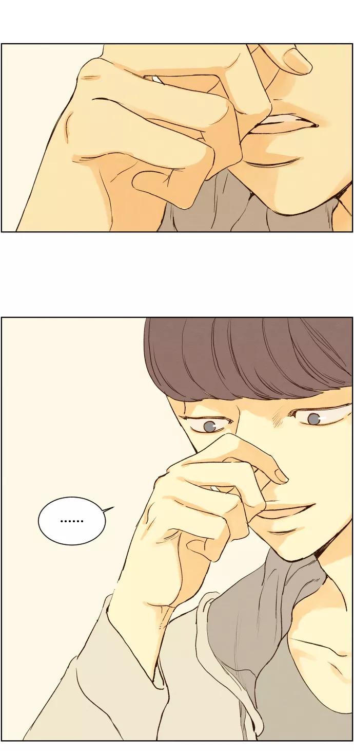 《那年夏天的我们》ep.123 第14页