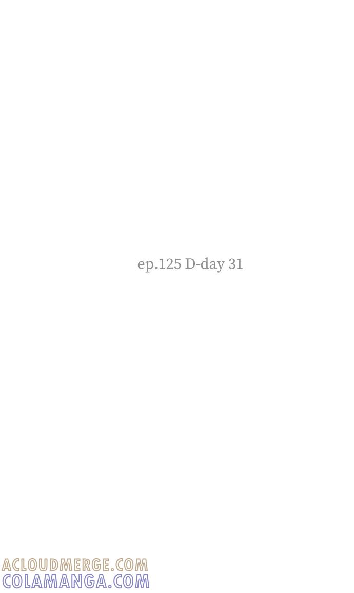 《那年夏天的我们》ep.125 第7页