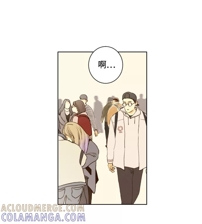 《那年夏天的我们》ep.126 第3页