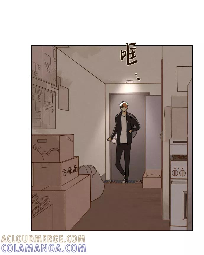 《那年夏天的我们》ep.126 第23页