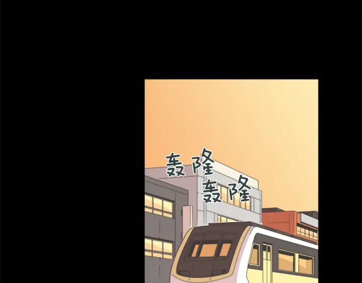 《不能恋爱的房间》第64话 真的没关系 第87页