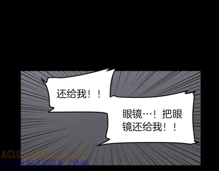 《不能恋爱的房间》第65话 真的要住在一起了 第49页