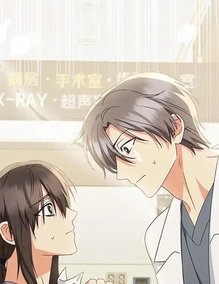《你好？兽医先生！》67.心软的神（2） 第122页