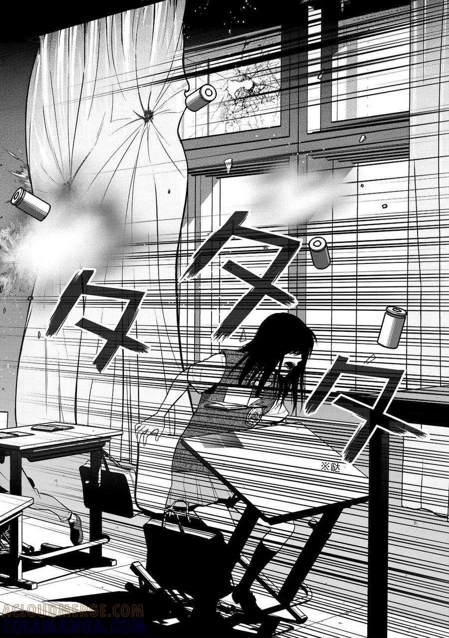 《学园×封锁》第1话 第40页