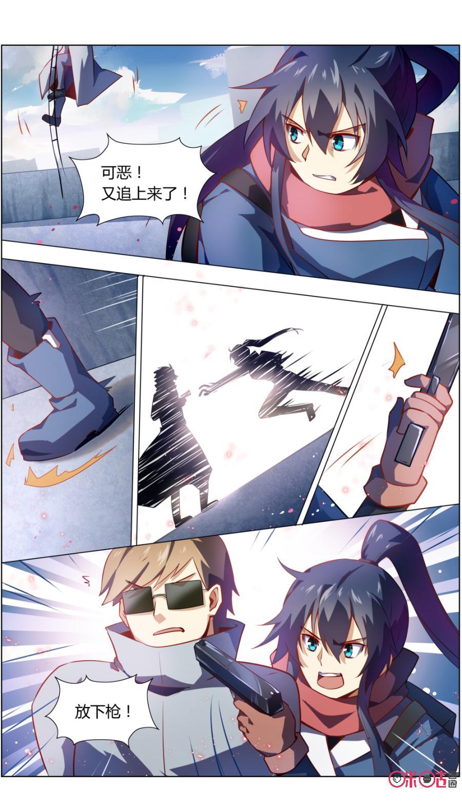 《恋物癖》第102话：阿巧遇险 第12页