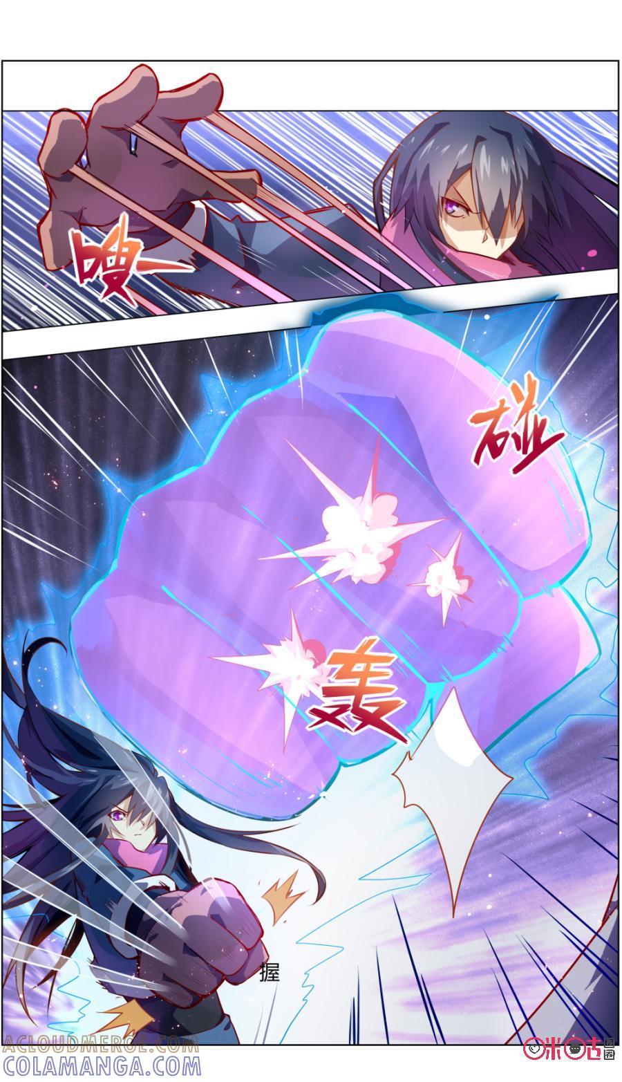 《恋物癖》第103话：阿巧plus 第3页