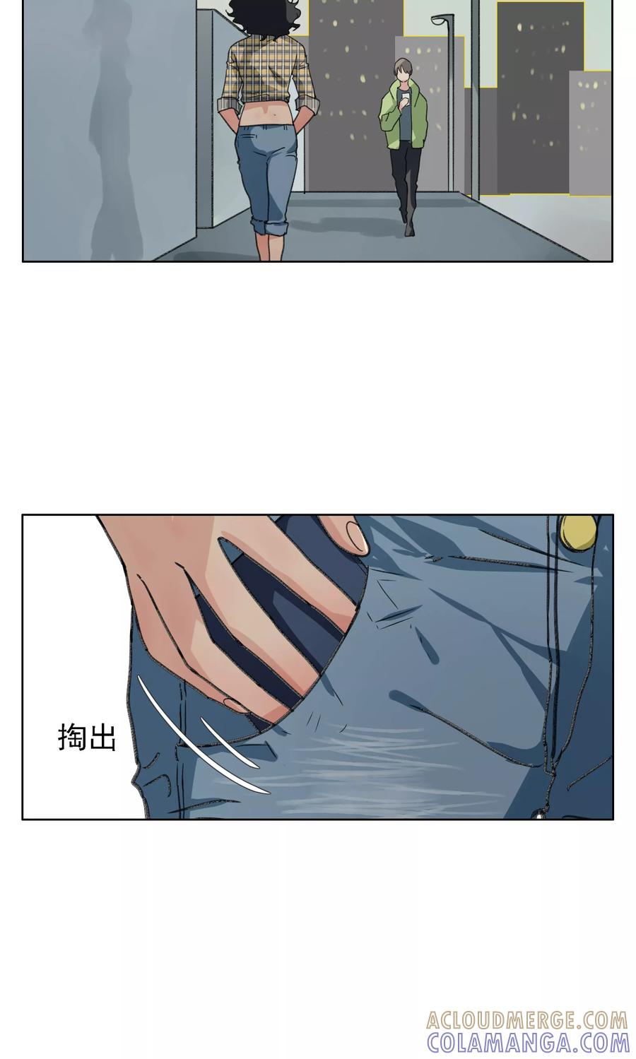 《我的神！OMG》第16话 法力全失？！ 第5页