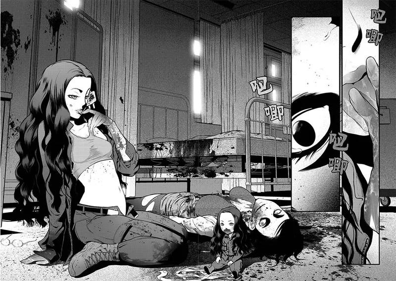 《学园×封锁》第2话 第14页