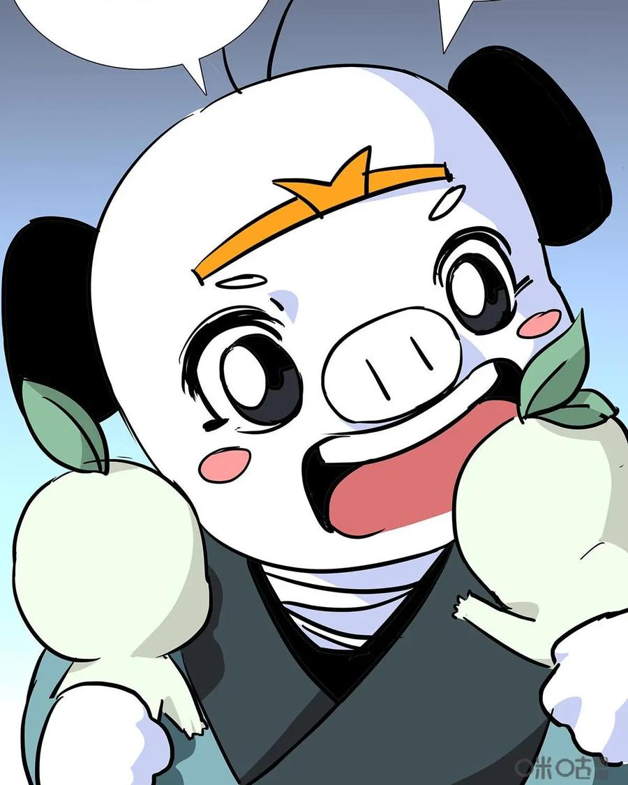 《熊猫西米路》第19话：五庄观03 第50页