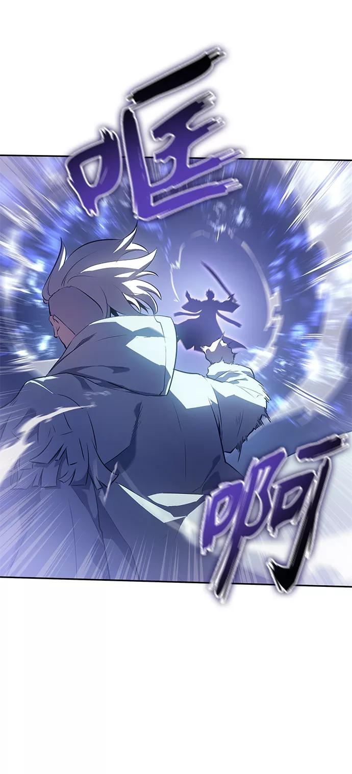 《7FATES： CHAKHO》第31集 第44页